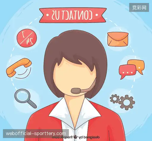 联系竞彩网集团服务